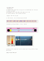 기체확산 실험 예비보고서 2페이지