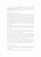 기체확산 실험 예비보고서 12페이지