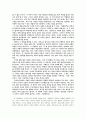 고전시조문학에서 무심(無心)을 노래한 자연노래(風流)에서의 유가,도가적 사상의 고찰 7페이지