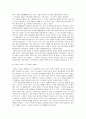 고전시조문학에서 무심(無心)을 노래한 자연노래(風流)에서의 유가,도가적 사상의 고찰 11페이지