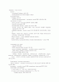 ataxia 정의, 특징, disorder 7페이지