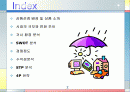 치매보장보험 2페이지