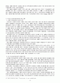 의료사회사업 16페이지