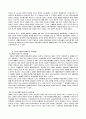 국민기초생활보장제도 24페이지