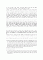 단체협약이 유효기간의 종료 등으로 소멸되면 어떻게 되는가 4페이지