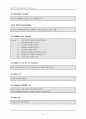 AutoLISP 명령어와 DXF 코드에 대해서 요약 정리 10페이지