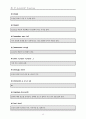 AutoLISP 명령어와 DXF 코드에 대해서 요약 정리 12페이지