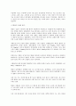 고혈압과 저혈압 5페이지