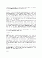 싱가포르의 모든것 2페이지