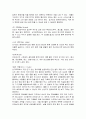 싱가포르의 모든것 4페이지