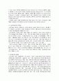 싱가포르의 모든것 6페이지