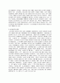 싱가포르의 모든것 7페이지