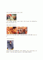 싱가포르의 모든것 20페이지