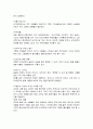 싱가포르의 모든것 23페이지