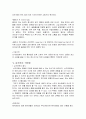 싱가포르의 모든것 26페이지