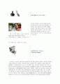 [경영과의사결정]디자인경영-휴대폰 디자인 동향 분석 (A+리포트) 7페이지