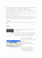 물리-관의 공명과 음속 측정 예비레포트 2페이지