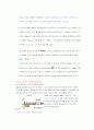 물리-관의 공명과 음속 측정 예비레포트 4페이지