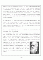 다윈의 생애와 업적, 진화론, 비글호 15페이지
