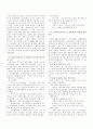 국내외 친환경건축물 인증기준의 평가항목 비교분석에 관한 연구 7페이지
