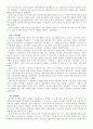 영국 4대권역의 자연, 지리, 문화, 경제, 사회 17페이지