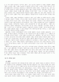 영국 4대권역의 자연, 지리, 문화, 경제, 사회 18페이지