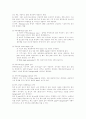 전자현미경 10페이지