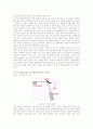전자현미경 11페이지
