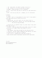 마리아 몬테소리 5페이지