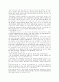 우리나라 관광기본법내용 하여 2005년 연차보고서를 분석정리하라. 24페이지