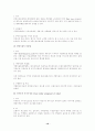 부동산 감정평가 10페이지