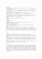 유전병의 종류와 특성 26페이지