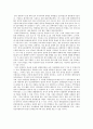 풍력발전기술의  장,단점 및 국.내외 사례 10페이지