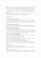 게슈탈트 1페이지