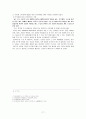 intestinal obstruction(장폐색)에 관한 케이스 레포트 17페이지