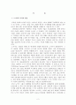 노키아 마케팅전략 분석 2페이지