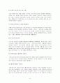 노키아 마케팅전략 분석 6페이지