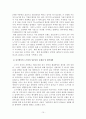 노키아 마케팅전략 분석 15페이지