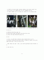 산업용 로봇 9페이지