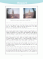 정암사(淨岩寺) 답사기 3페이지