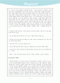 창덕궁 답사보고서 5페이지