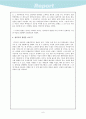 창덕궁 답사보고서 6페이지