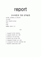 교수이론과 모형 요약설명 1페이지