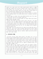 19세기의 인상주의 미술 3페이지