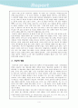 19세기의 인상주의 미술 5페이지