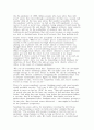 The Bird Flu: How Much Fear Is Healthy? 2페이지