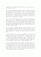 이집트(이집트아랍공화국) 소개 3페이지
