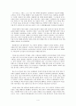 이집트(이집트아랍공화국) 소개 4페이지