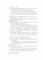 이집트(이집트아랍공화국) 소개 9페이지