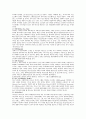 댄스스포츠에 대하여 [예체능]  4페이지